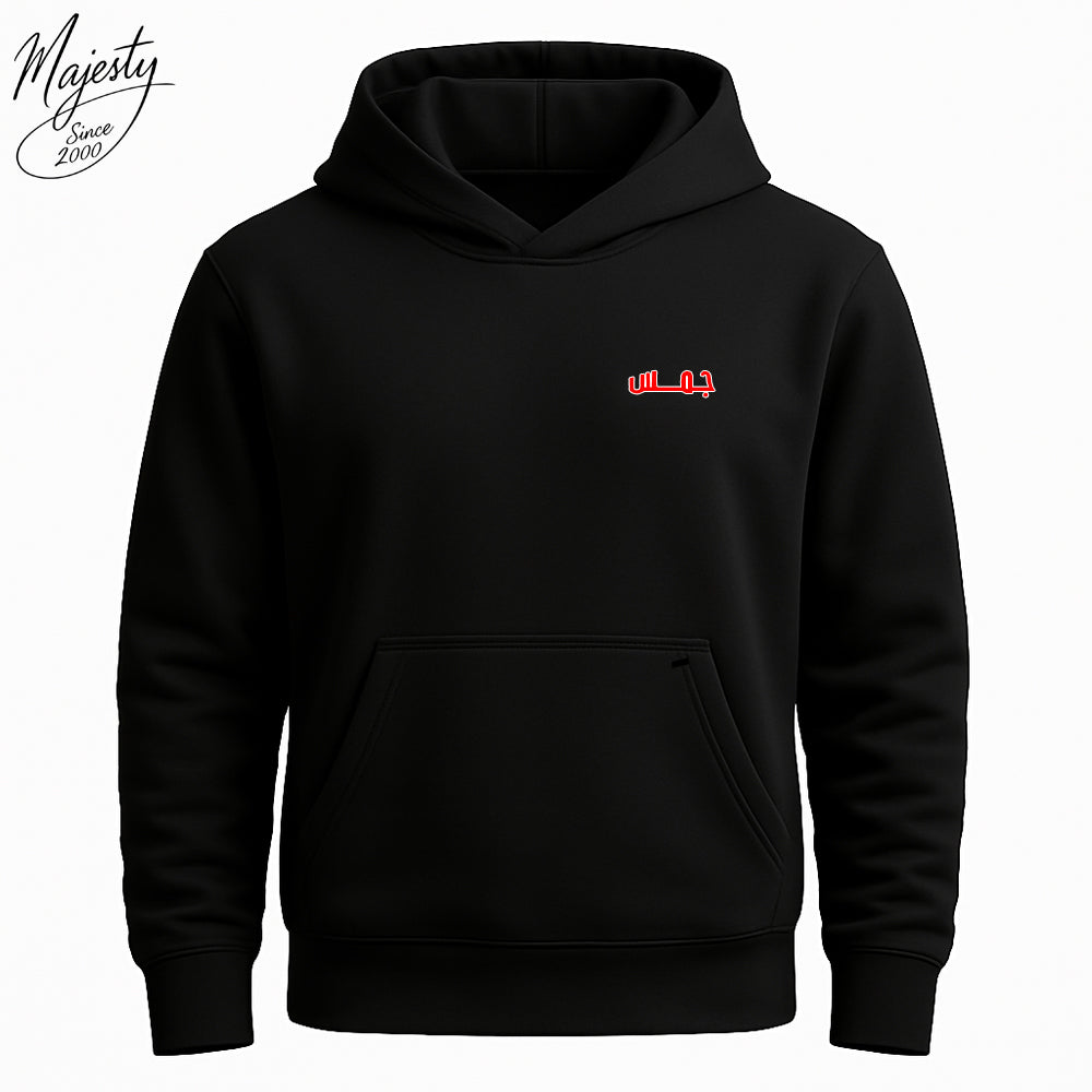 هودي أسود لعشاق السيارات | Black Hoodie For Car Lovers